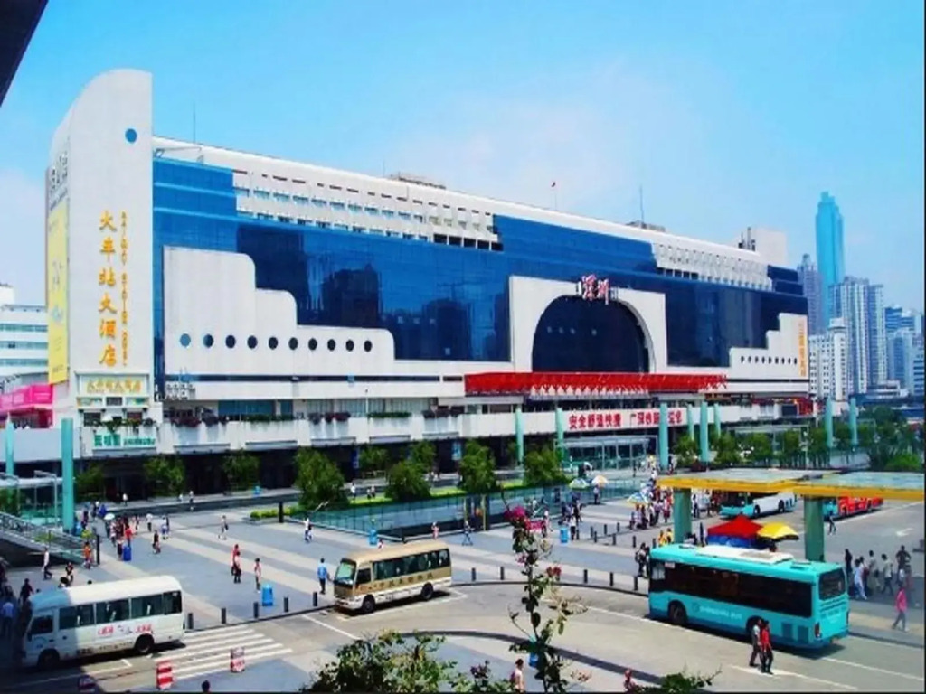 Felicity Hotel Shenzhen, Luohu Railway Station