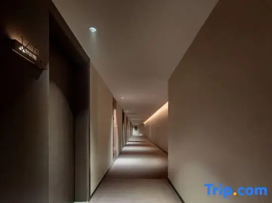 Shijiazhuang • Zhidu • Smar • CinemaTub • TeaRoom Starry Sky Hotel (Shijiazhuang Railway Station)