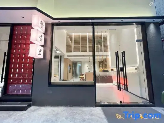 Xinxiangli Homestay