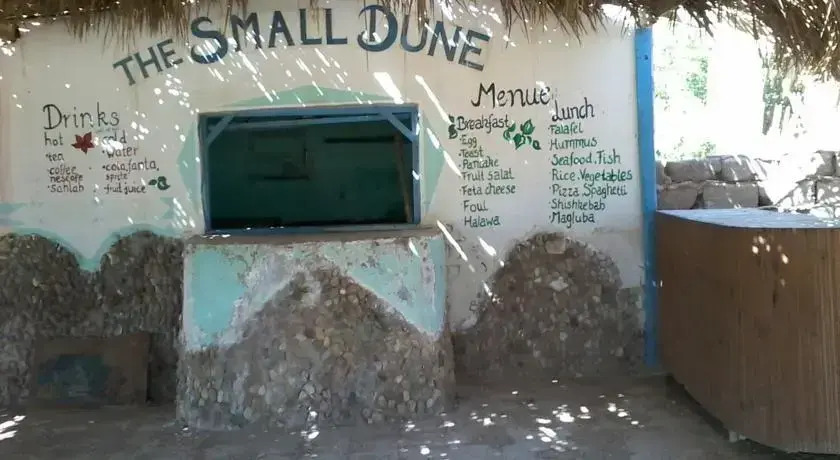 Small Dune Camp