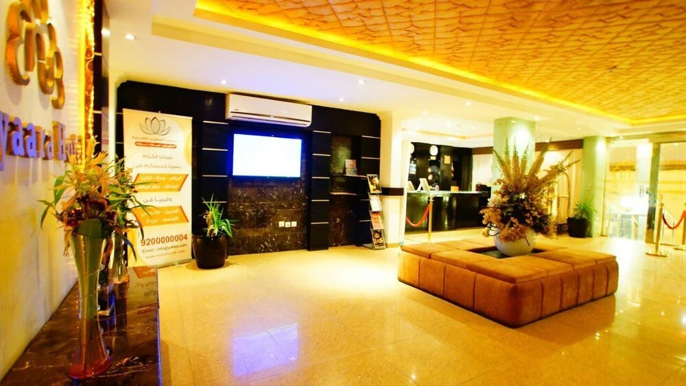 Nayyara Specialist