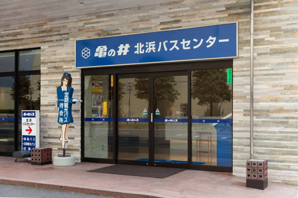 Nishitetsu Resort Inn Beppu