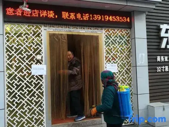 Dongxing Business Hotel