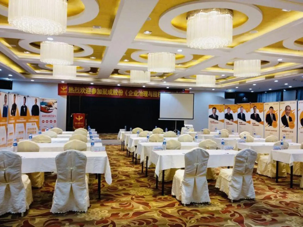 Donghai Hotel