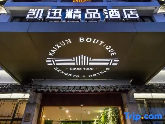 Kaixun Boutique Hotel