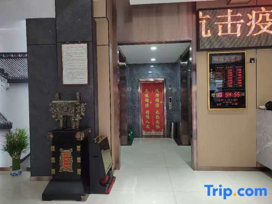 Yongdeng Jinyuan Grand Hotel