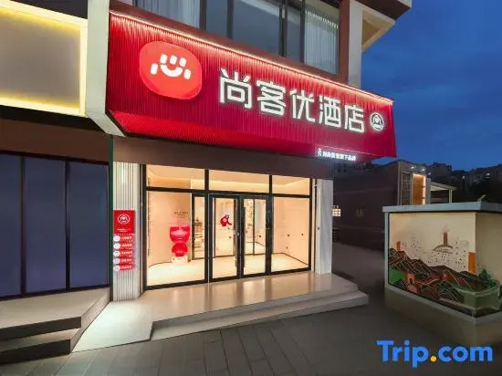 Thank U Hotel (Zhaotong Zhenxiong Street Heart Garden Branch)