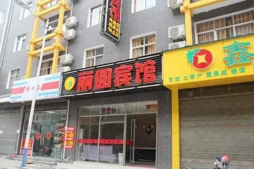 Enshi Liyuan Hotel