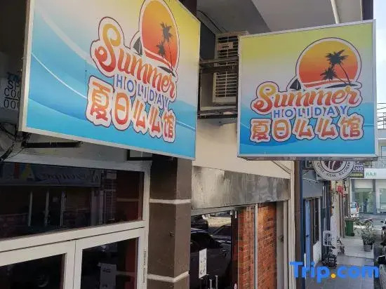 Summer Holiday Semporna