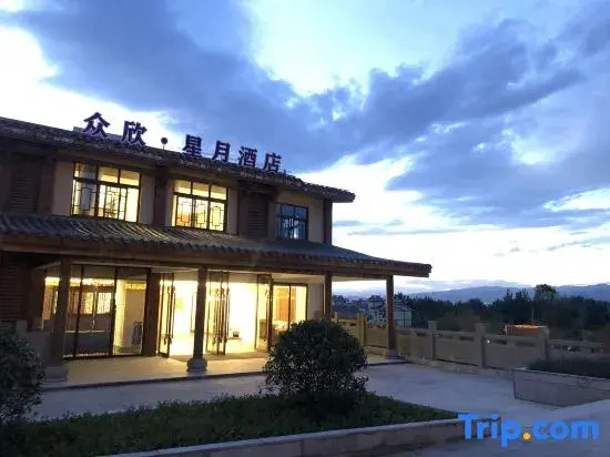 Yunli Xingyue Homestay (Travel Photography, Dashiban Ancient Village, Qionghai)