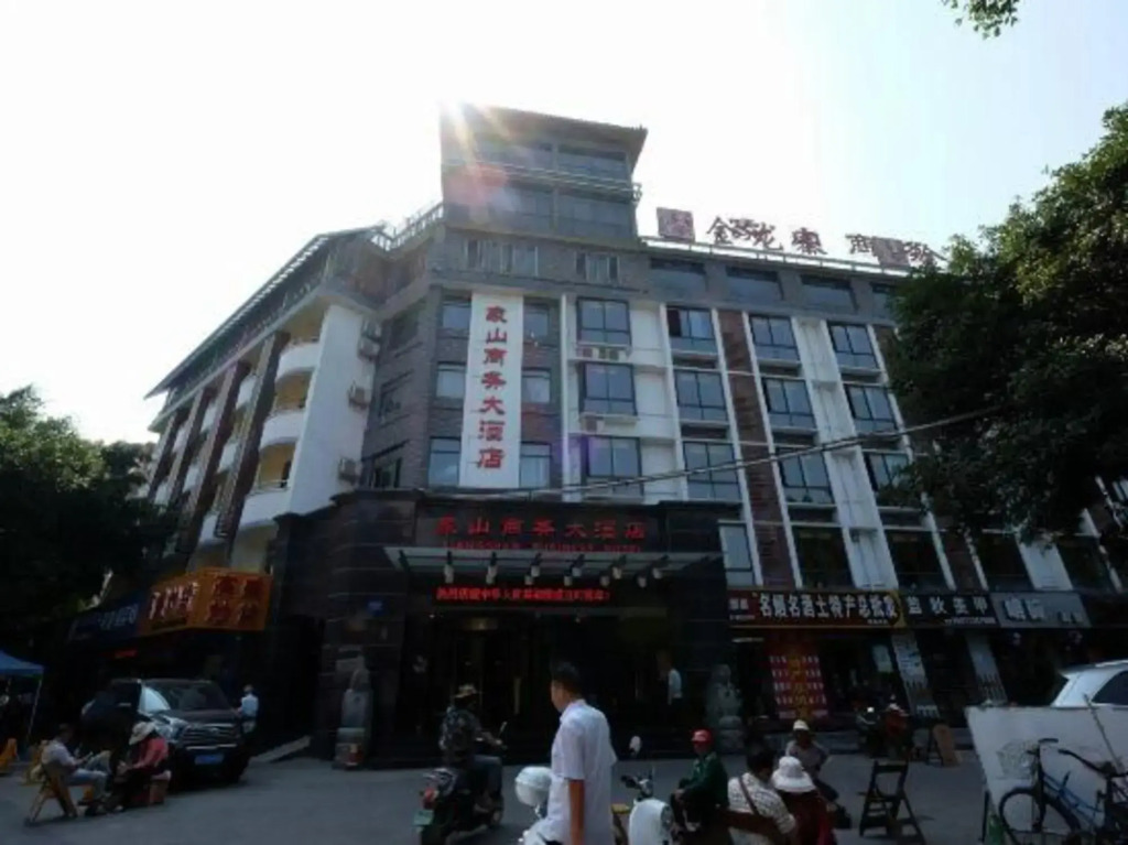Xiangshan Business Hotel