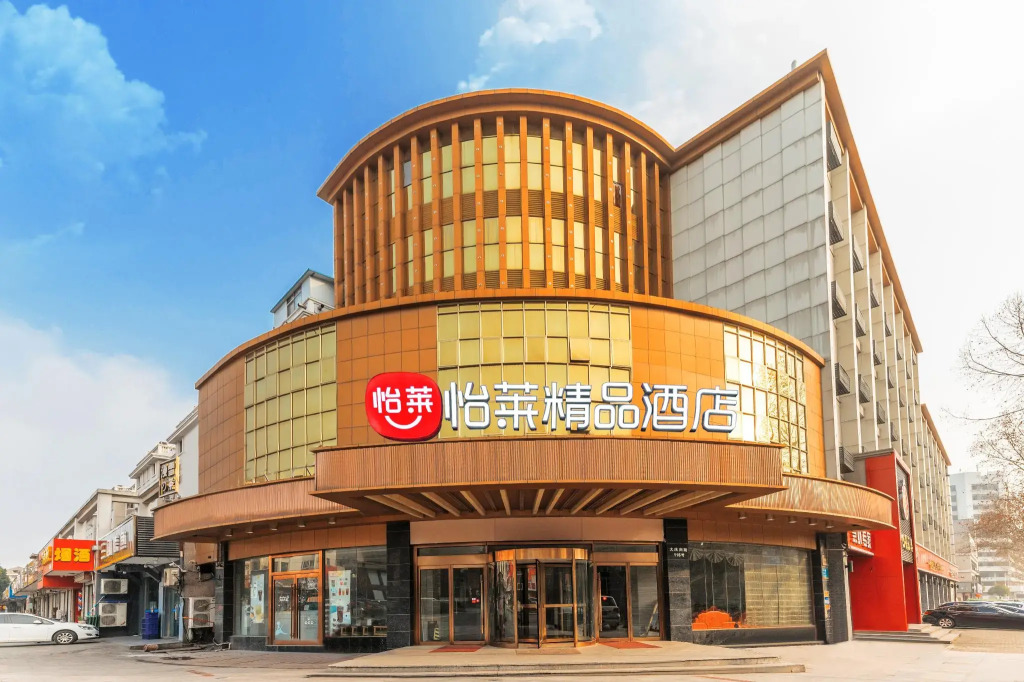 Elan Inn Yizheng Drum Tower Ganghui