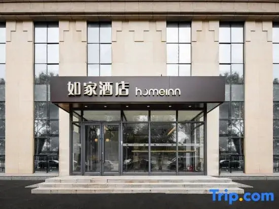 Homeinn Hotel (Fushun Wanghua Leifeng Memorial Hall)