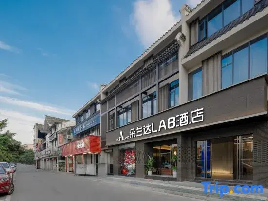 DoALand LAB Hotel  (Dujiangyan Scenic Area Guanxian Ancient Town Branch)