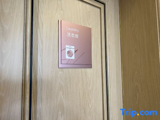 Vienna Smart Hotel (Nanjing Jiangning Niushou Mountain Branch)