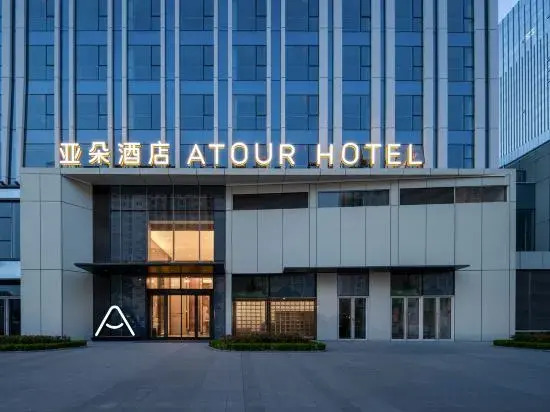 Atour Hotel Zhengzhou East Railway Station East Plaza