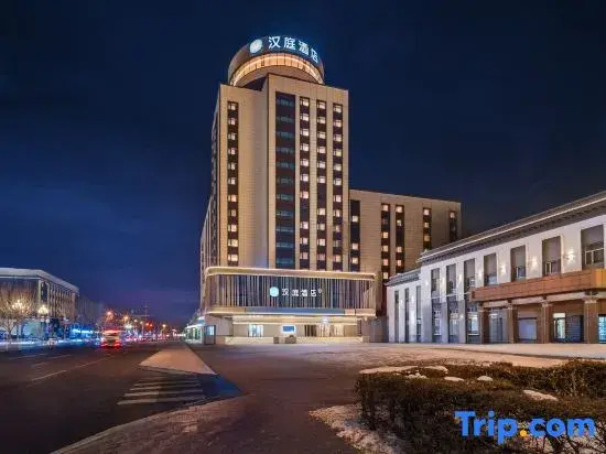 HanTing Hotel (Qiqihar Railway Station Square)