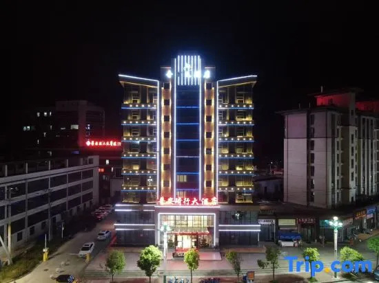 Qixing Grand Hotel