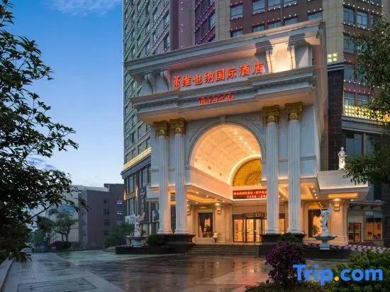 Vienna International Hotel (Hezhou Zhaoping Government Affairs Center)