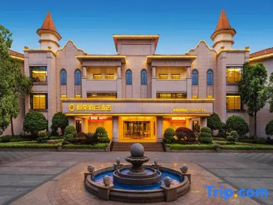 Hengrong Holiday Hotel