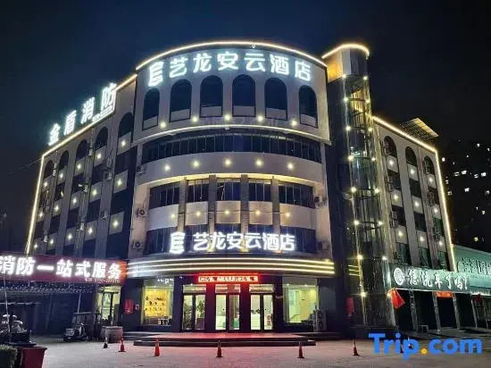 Elong Anyun Hotel (Shangqiu Shangzi Fourth Senior High School)