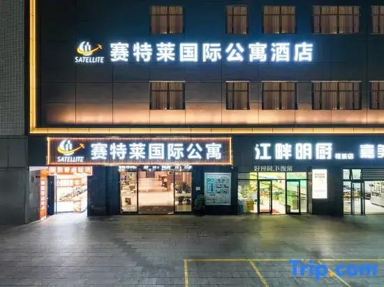 Saitelai international apartment hotel（guanlan foxconn north)