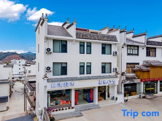 Muxi Mountain House · Moon Huizhou Cultural Resort Boutique Hotel (Moon Bay)