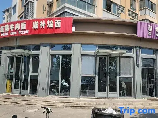 Shanghai Wangyou Hotel (Pudong Tumor Hospital)