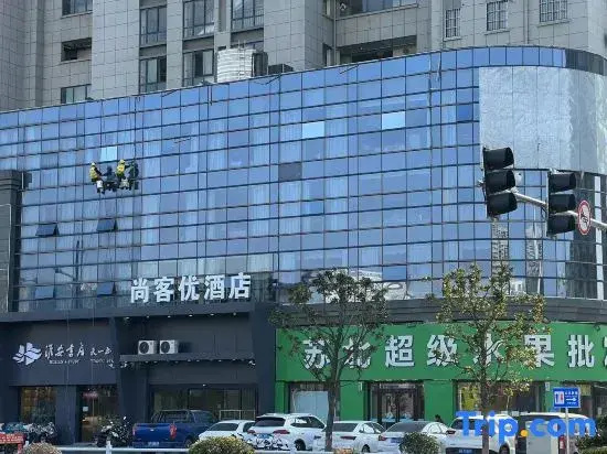Shankee Hotel (Huai'an Railway Station District Government)