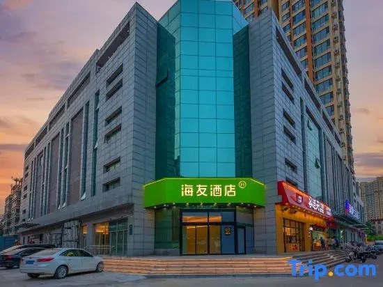 Hi Inn (Shijiazhuang Railway University)