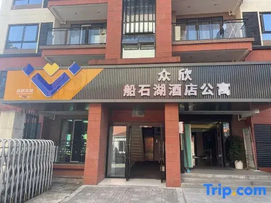 Zhongxin Chuanshihu Serviced Apartment