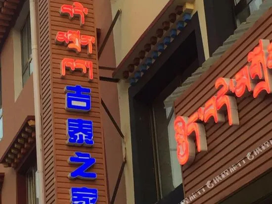 Jitai Hostel