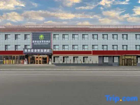 GreenTree Inn Express Hotel (Beijing Fangshan District Government Longhu Tianjie)