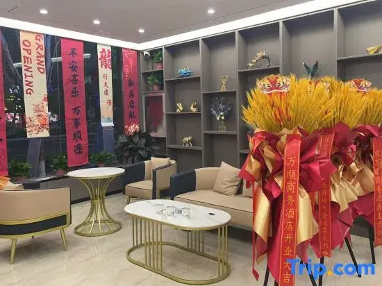 Xinzhou Wanshun Hotel