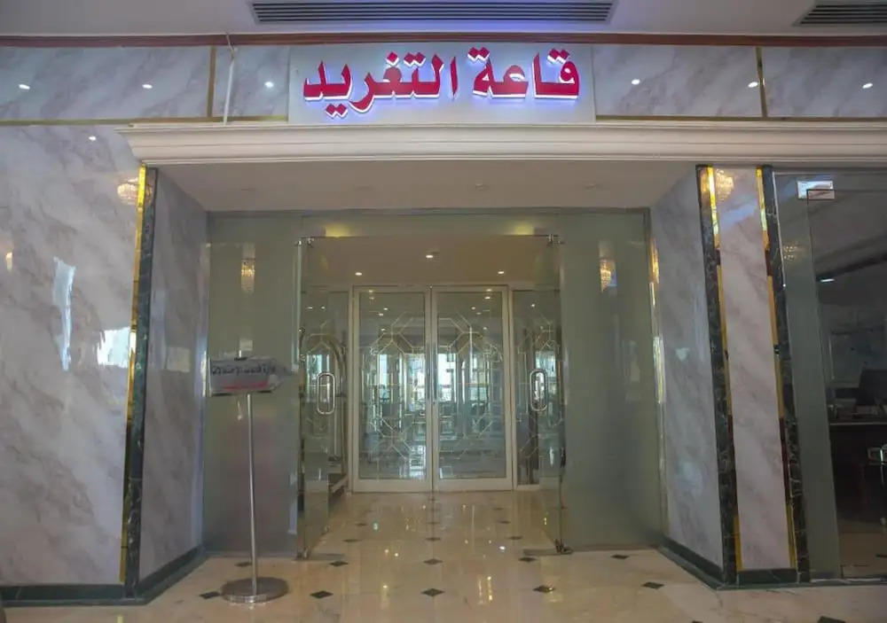 Madina Palace Hotel