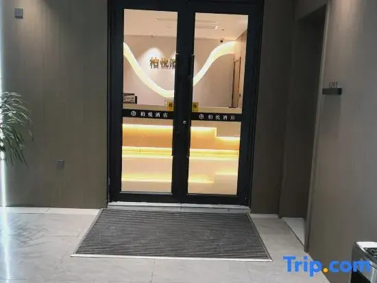 Zichang Park Hyatt Hotel