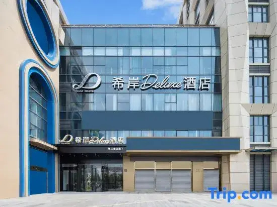 Hizan Deluxe Hotel (Yancheng High-speed Railway Station · Yueda 889 Commercial Plaza Branch)