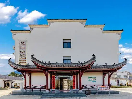 Memories of Jiangnan homestay