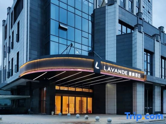 Lavande Hotel (Chengdu Wenjiang Guose Tianxiang Branch)
