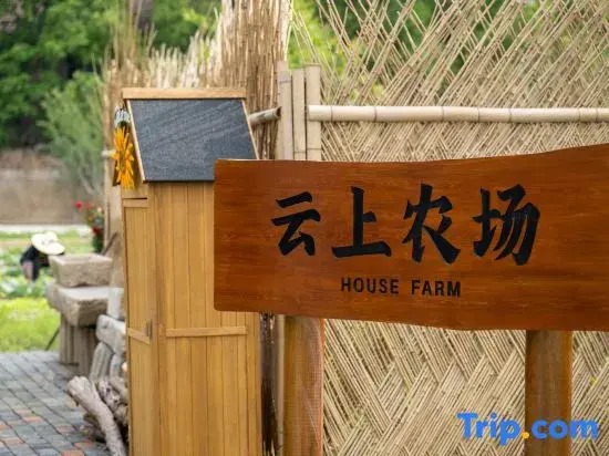 Jiangnan House Yangcheng Lake Kunshan