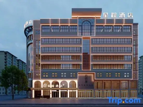Starway Hotel (Kashgar Ancient City Wanda Plaza)