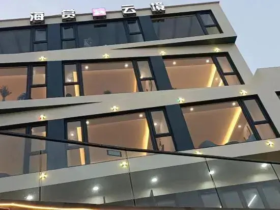 Haishang Yunjing Seaview Guesthouse