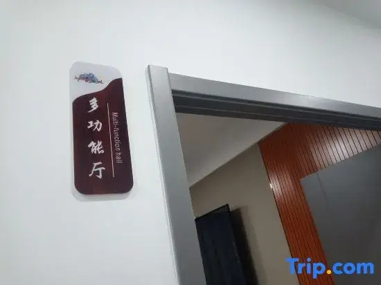 Taiyuan Hanxiu Hotel (Traditional Chinese Medicine University Affiliated Hospital)