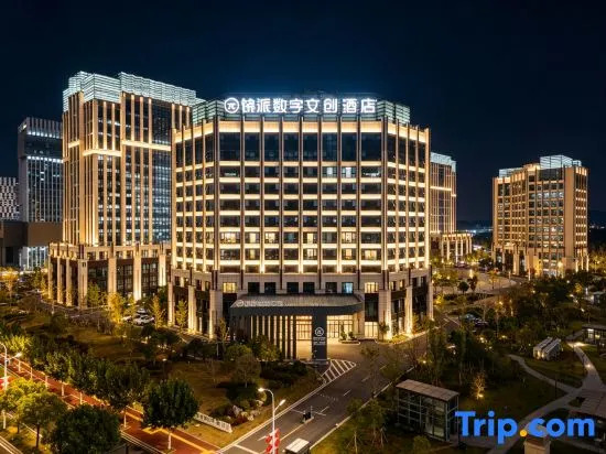 Shangrao Raopai Digital Cultural and Creative Hotel