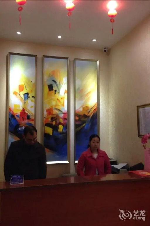 Chongqing Zhiyue Hotel