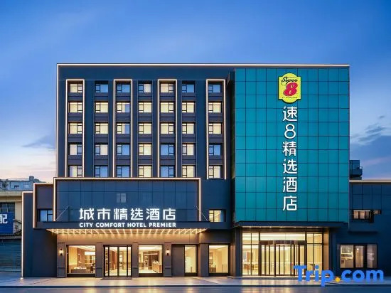 Super 8 Collection Hotel