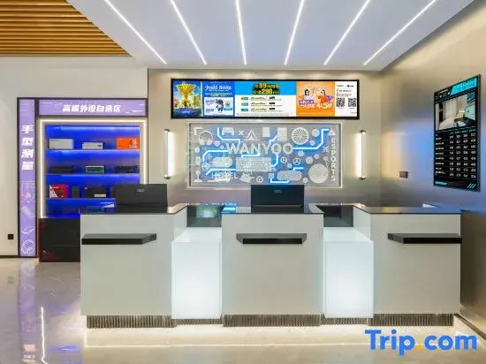 WanYoo Esports Hotel (Shanghai Nanhui University Town)