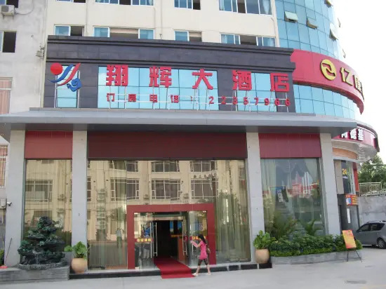 Xianghui Hotel