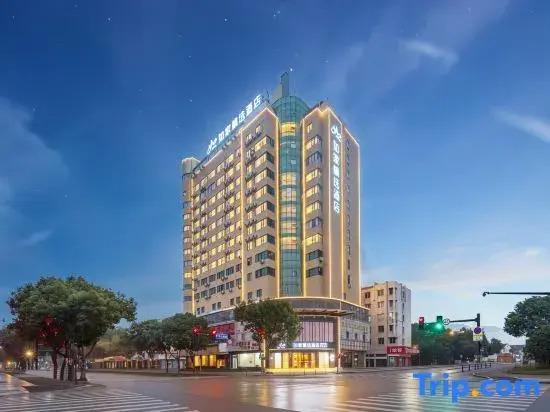 Home Inn Select – Jia Zi Old Street, Baolong City, Jiaojiang District, Taizhou
