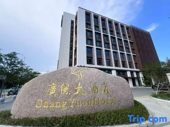 Guang Yuan Hotal